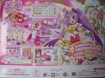 新品未開封品　特典付き　プリパラ サイリウムタクト プリパラ サイリウムタクト｜商品情報｜タカラトミーアーツ
